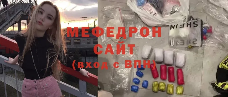 магазин  наркотиков  Пролетарск  МЯУ-МЯУ VHQ 